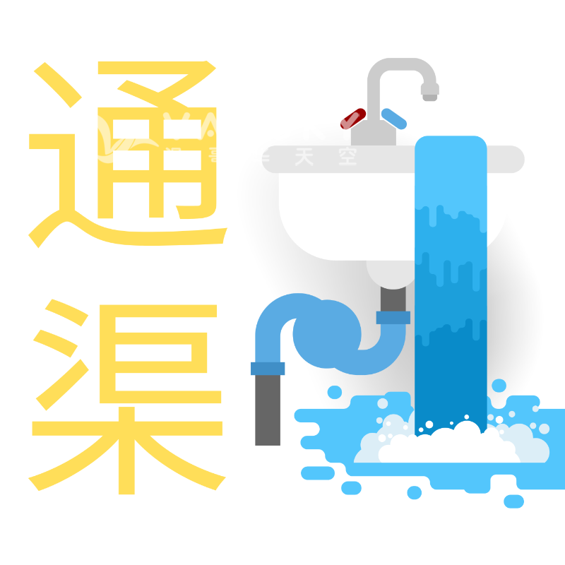 240412000215_plumbing 3.png